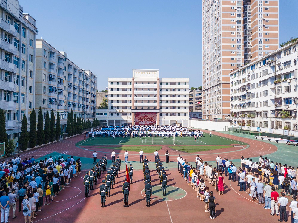 简阳市阳安中学