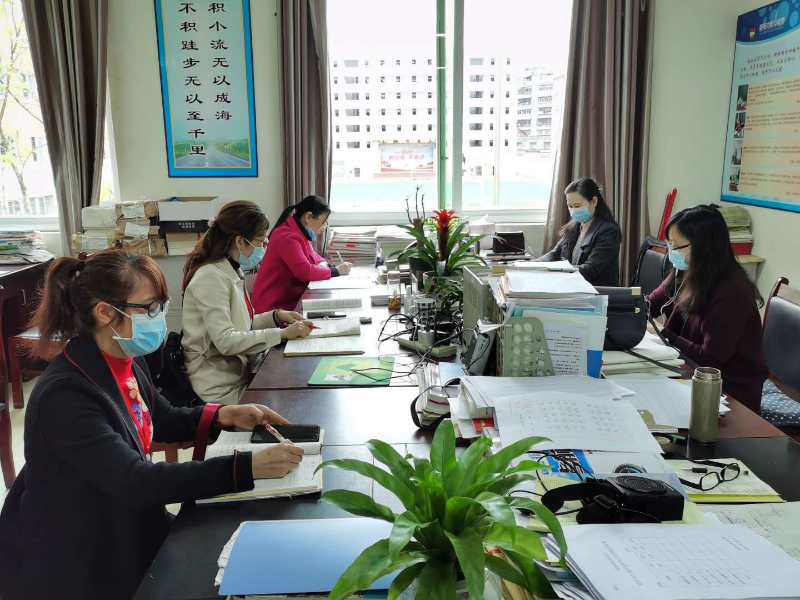 阳安中学语文组2020年4月教研组备课组会