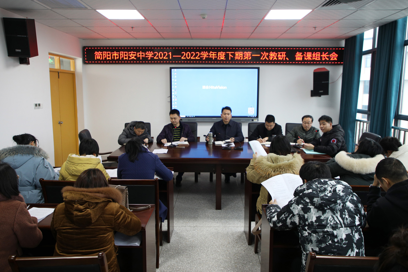 虎年新征程  聚力谋新篇 -...