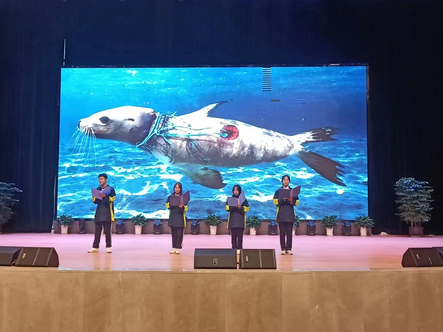 守护深蓝 情系海洋 ——阳安中学举行2022年“拯救海洋 保护未来”研讨活动