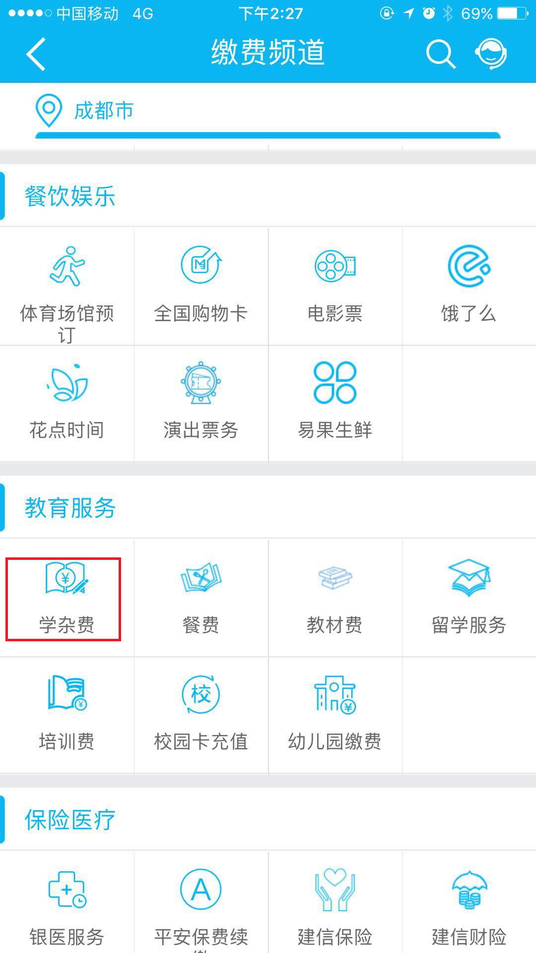 图片4.png