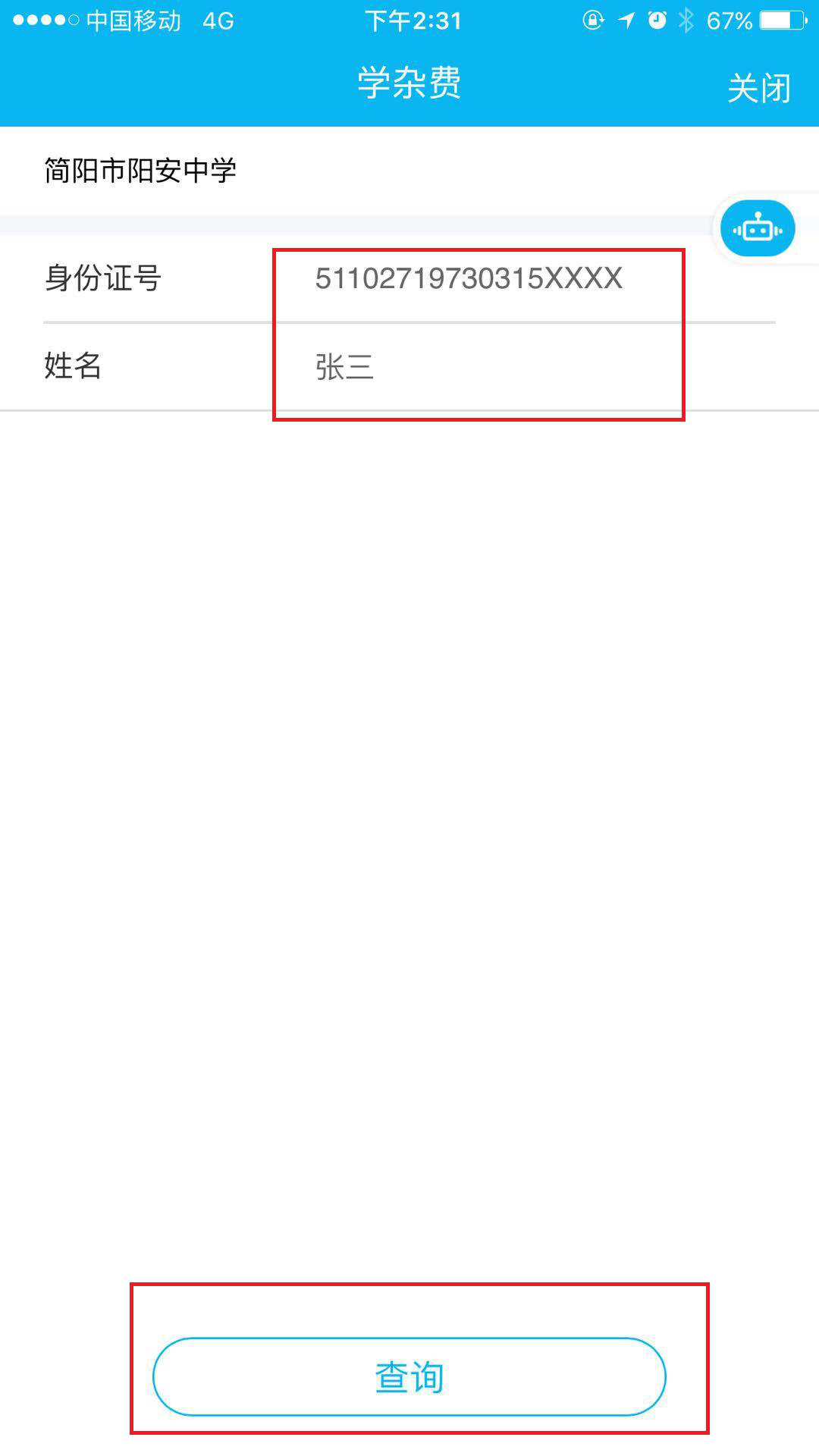 图片8.png