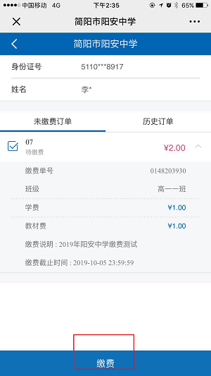 图片14.png