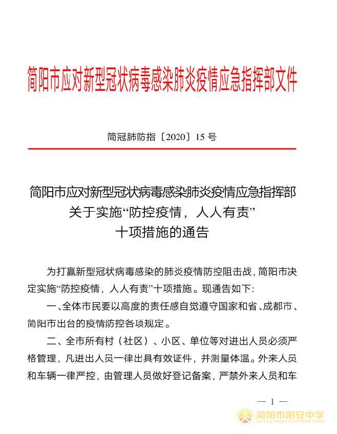 微信图片_20200209142251.jpg