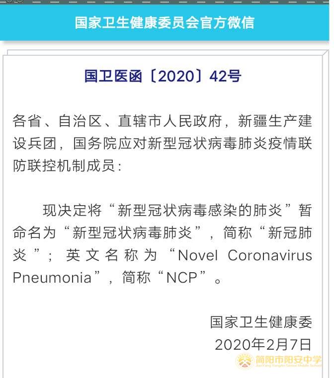 微信图片_20200209151643.jpg