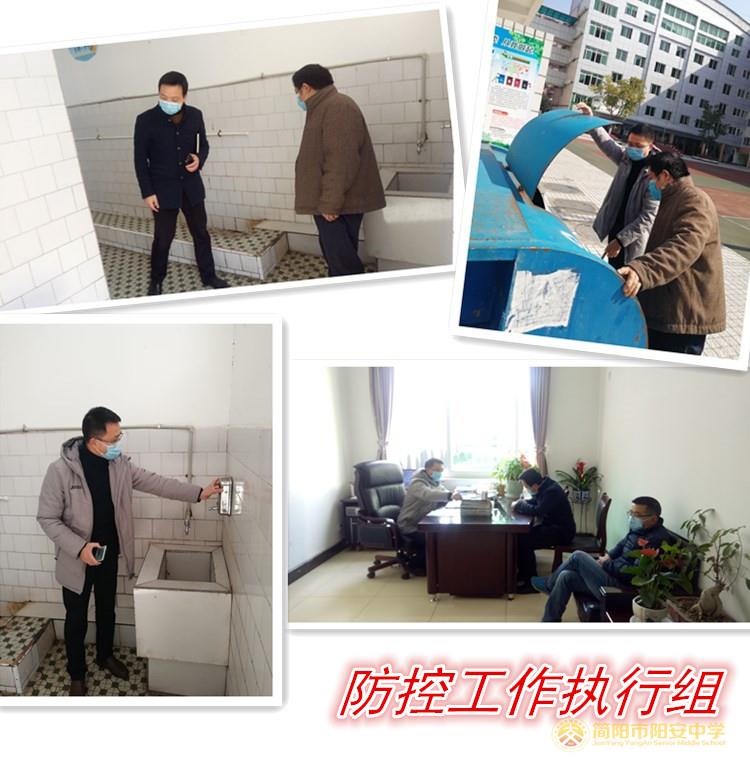 工作执行组_副本.jpg