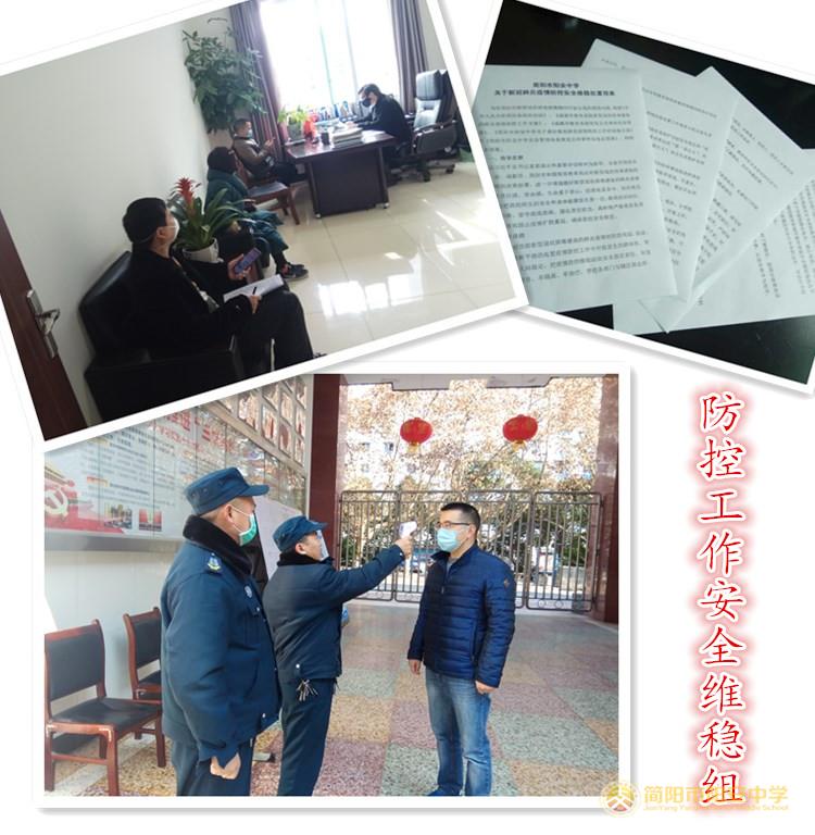 安全组_副本.jpg