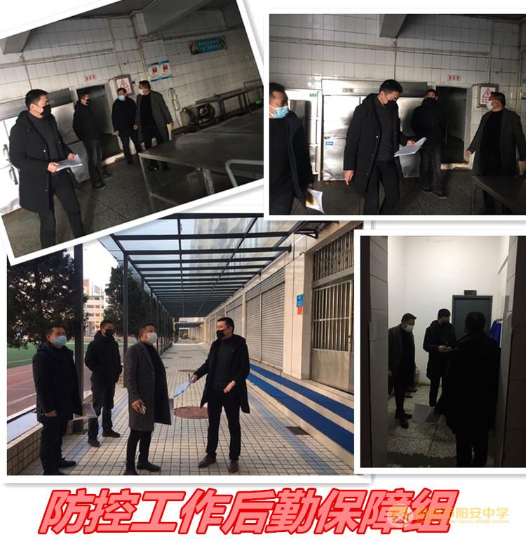 后勤组_副本.jpg