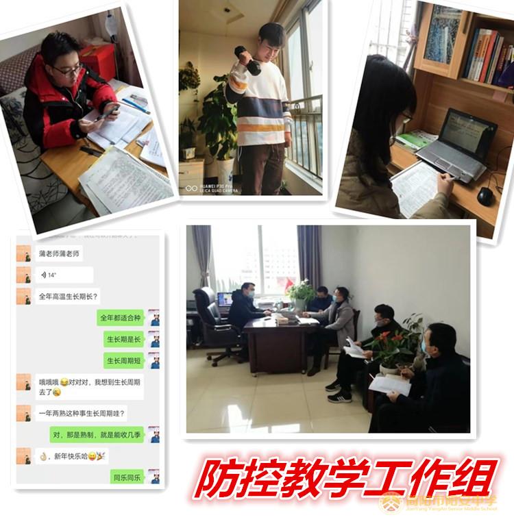 教学组_副本.jpg