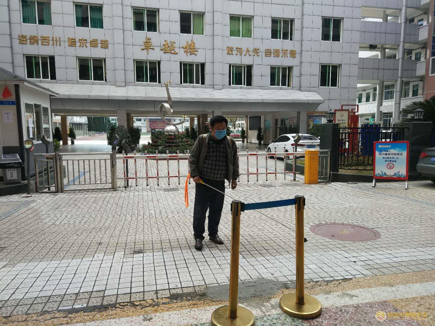 微信图片_20200210143116.jpg