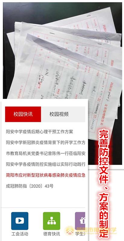 文件_副本.jpg