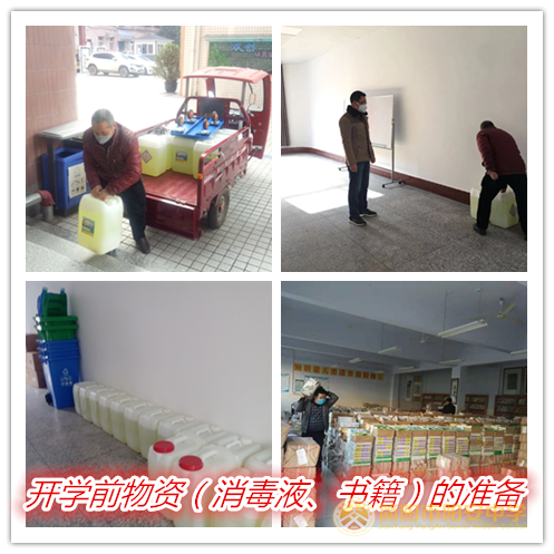 物资_副本.png