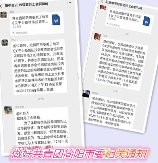 团委_副本.jpg