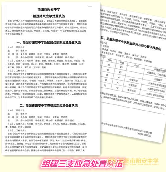 队伍组建_副本.jpg