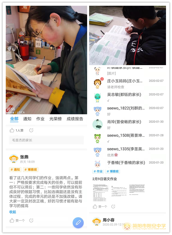组合二.png
