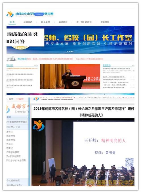 继续教育.jpg