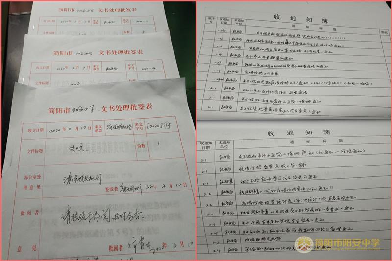 2收文处理1_副本.jpg