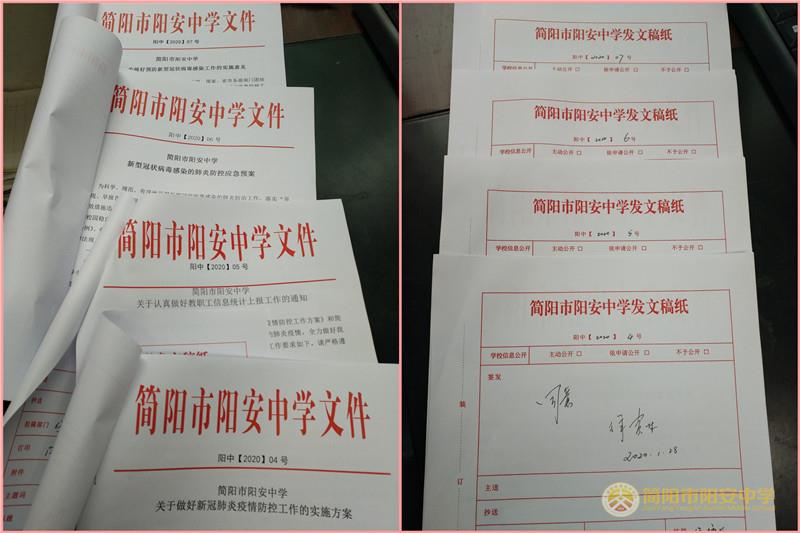 2发文1_副本.jpg