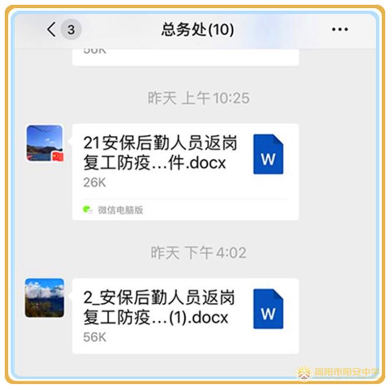 微信图片_2020022211564833_副本.jpg