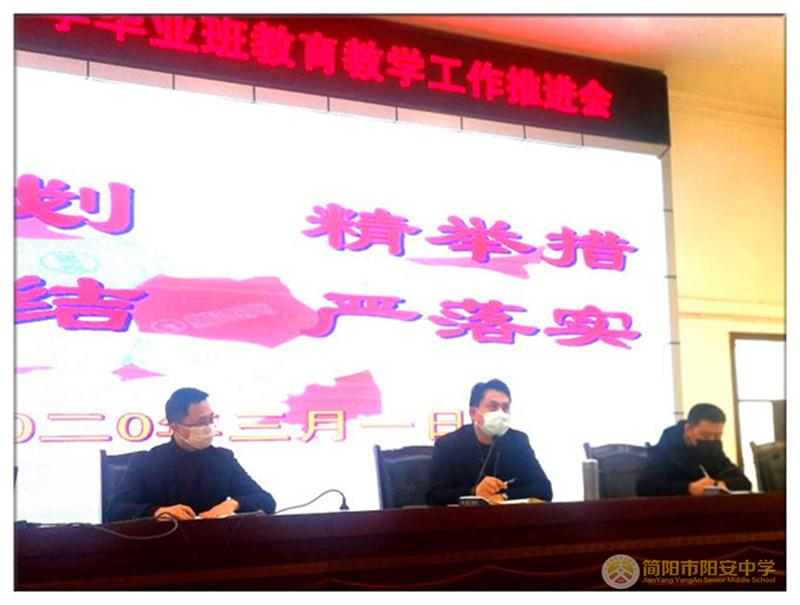 微信图片_20200302004536.jpg