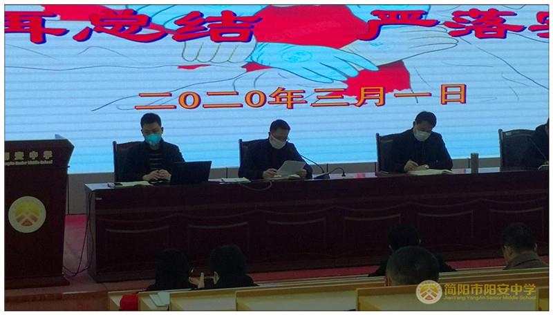 微信图片_20200301220814.jpg