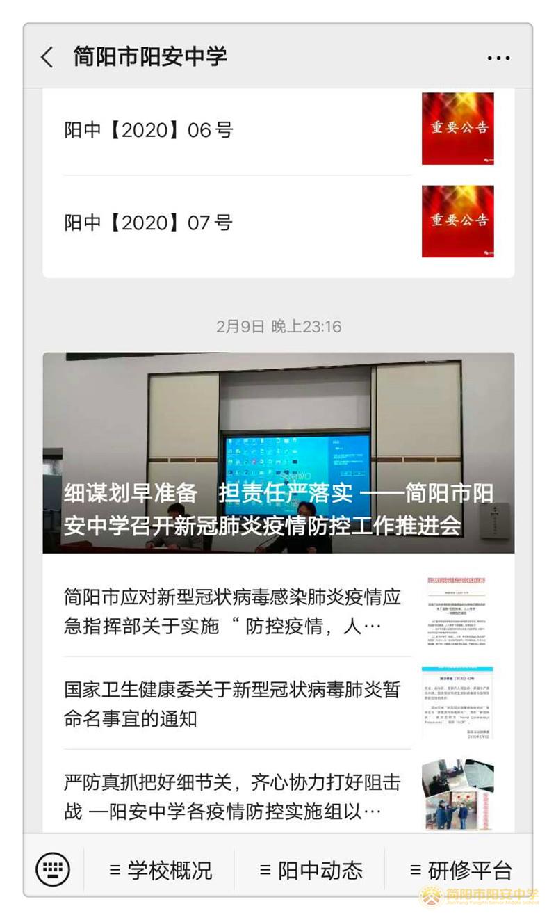 微信图片_20200325111847.jpg