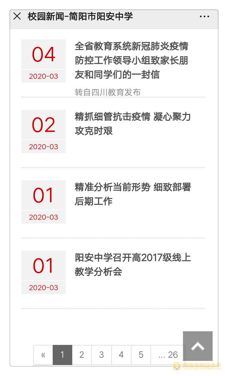 微信图片_20200325111914.jpg