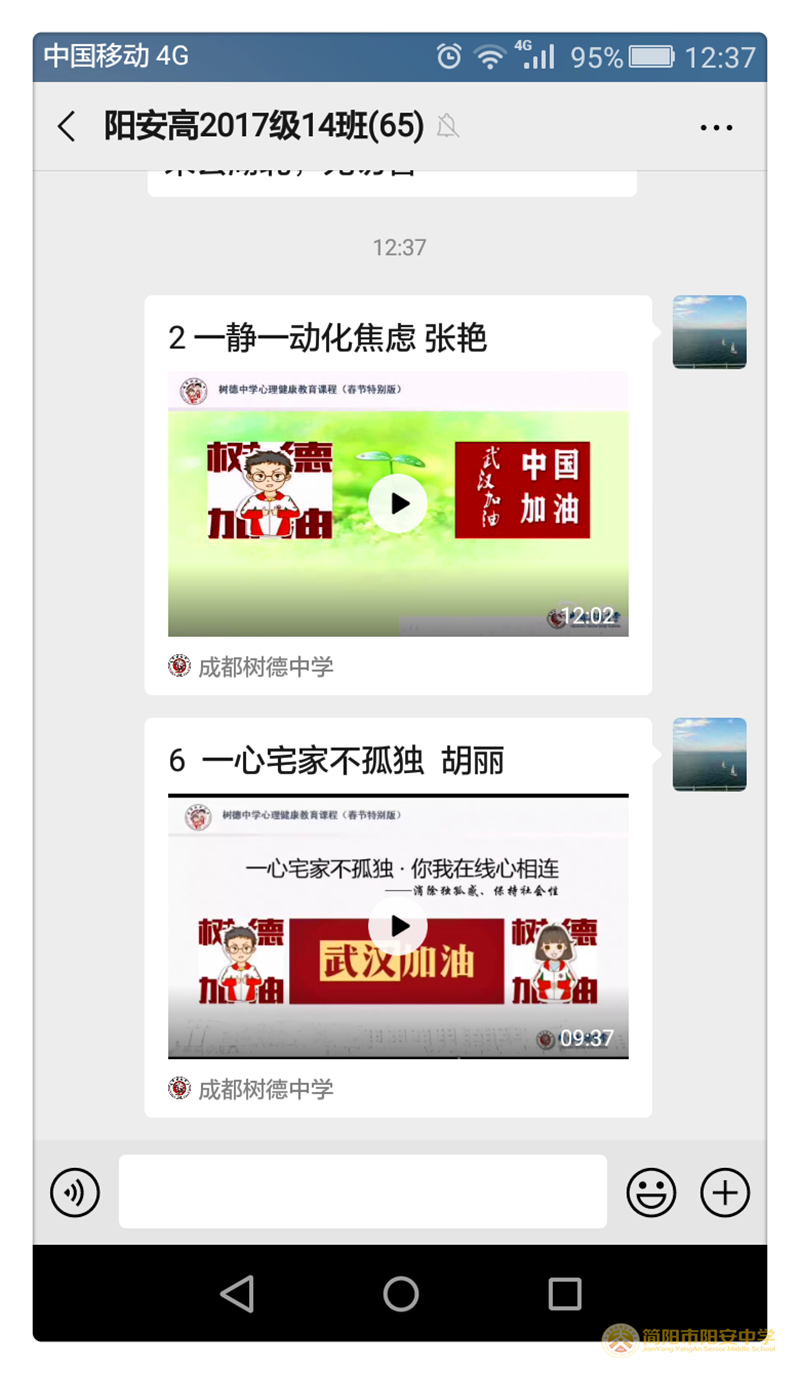 微信图片_20200323163712.png
