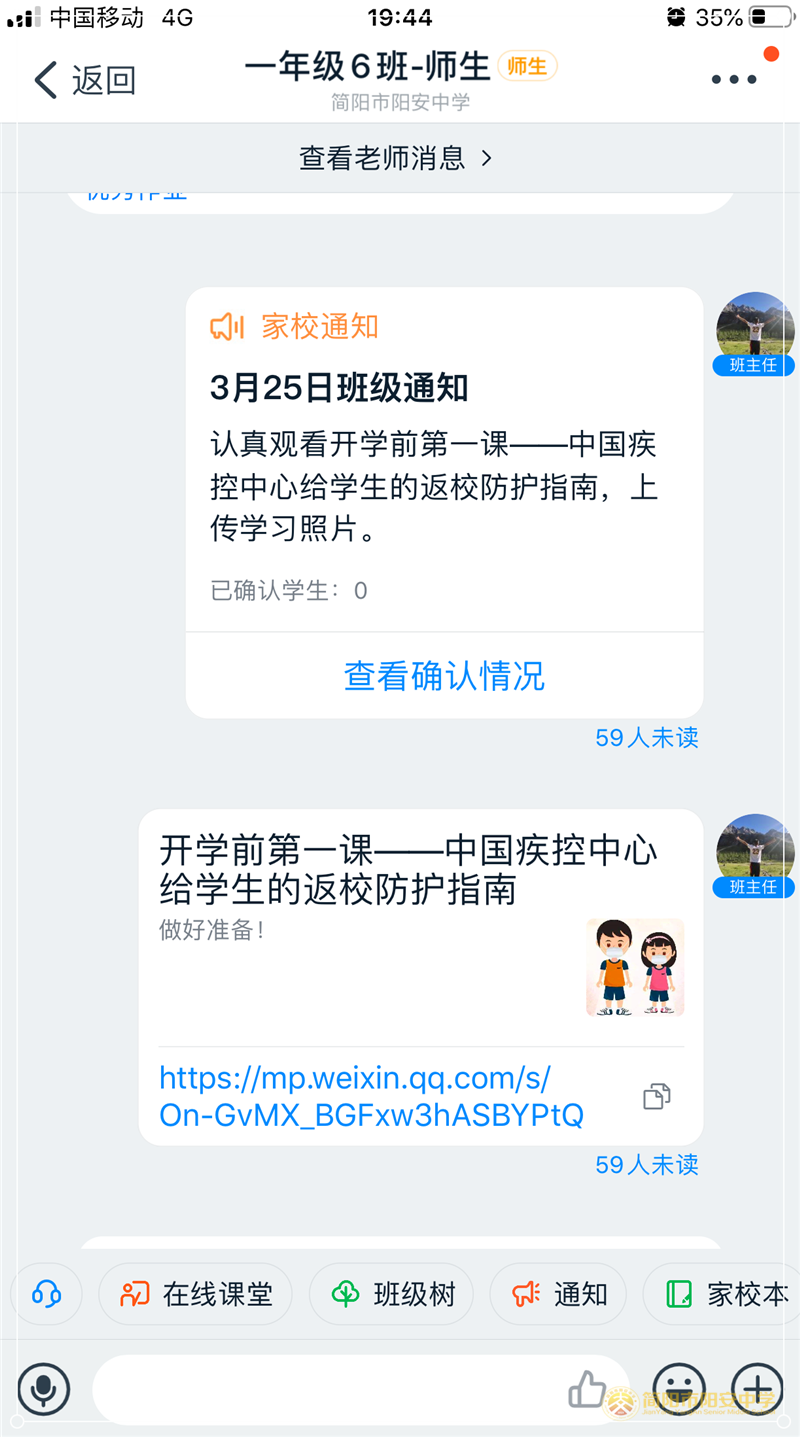 mmexport1585269268431.png