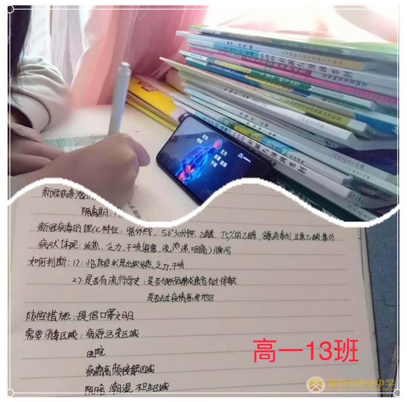 mmexport1585269180066.jpg