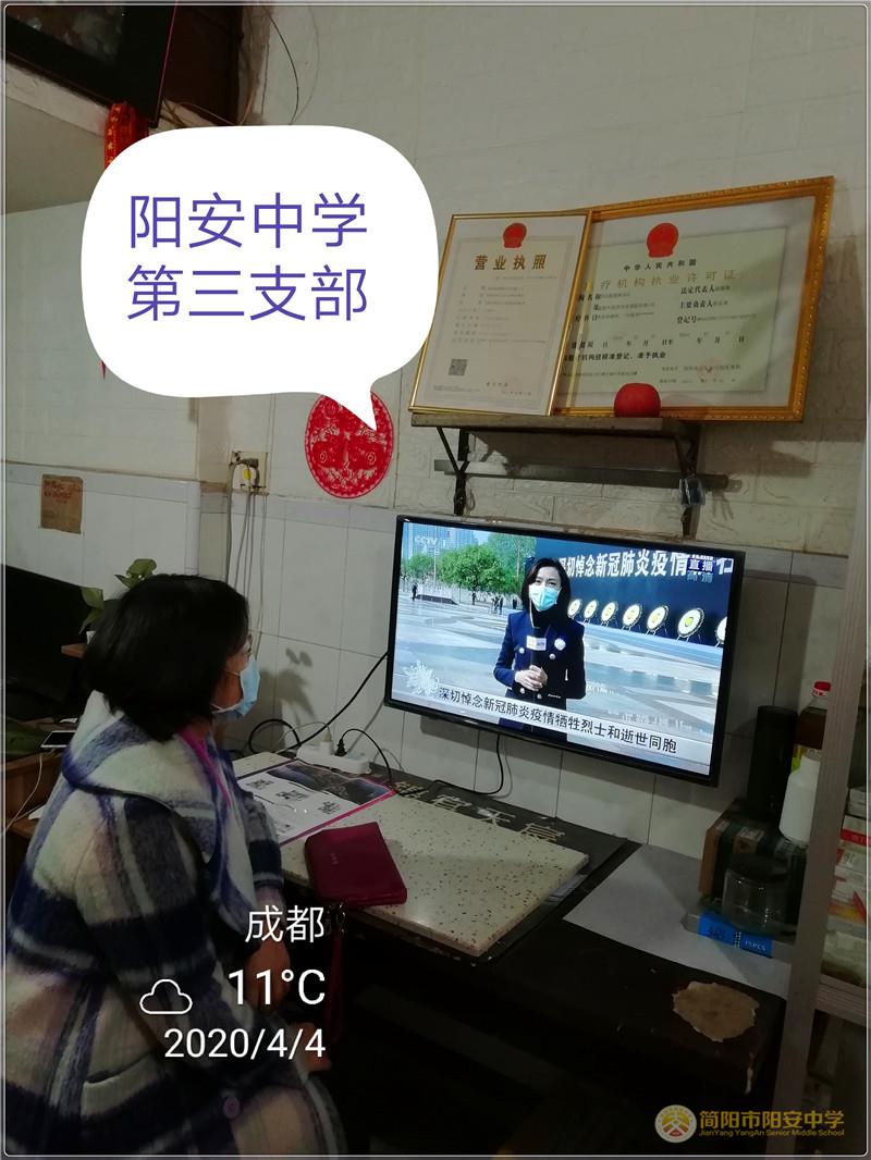 微信图片_20200406100239.jpg