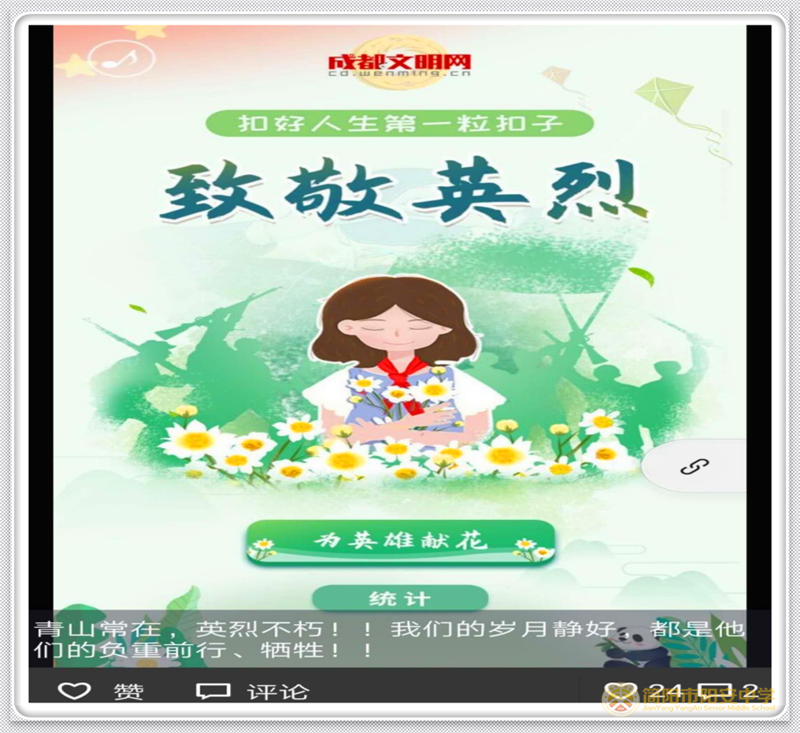 图片6.png