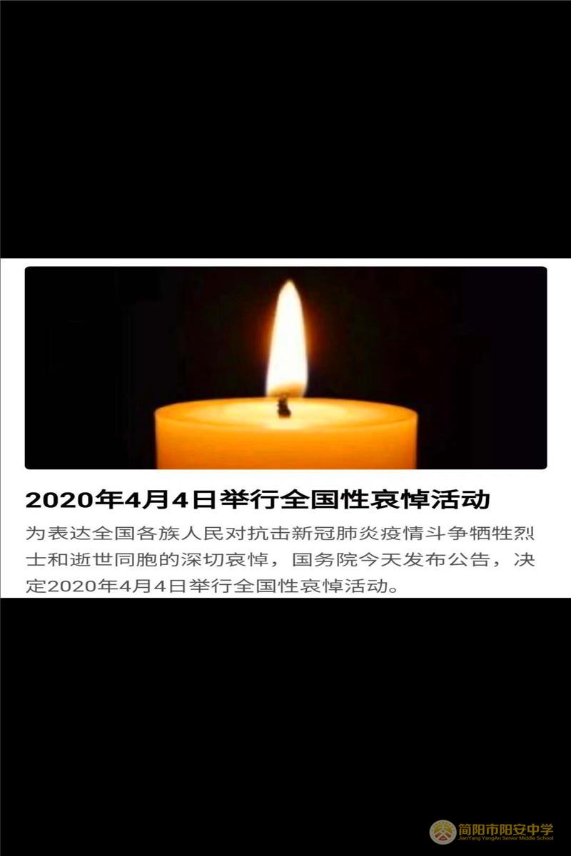 微信图片_2020040517330111.jpg