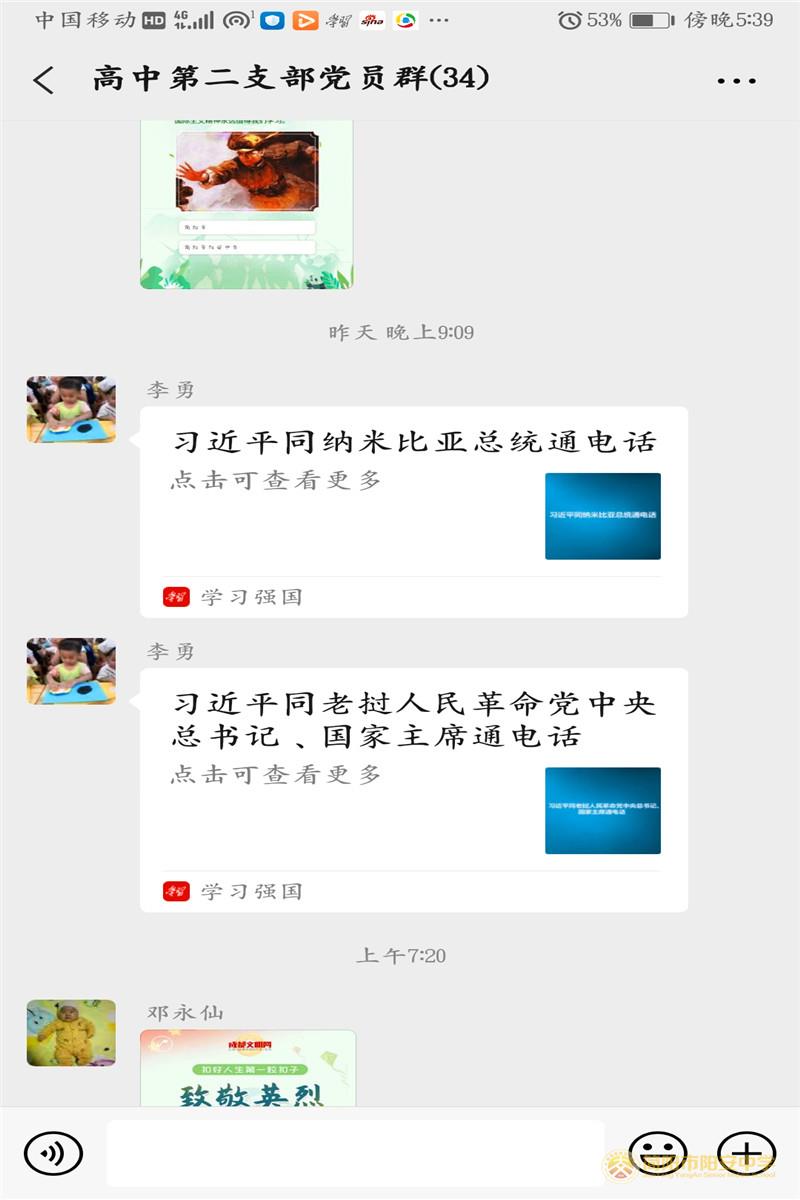 微信图片_202004051742032.jpg