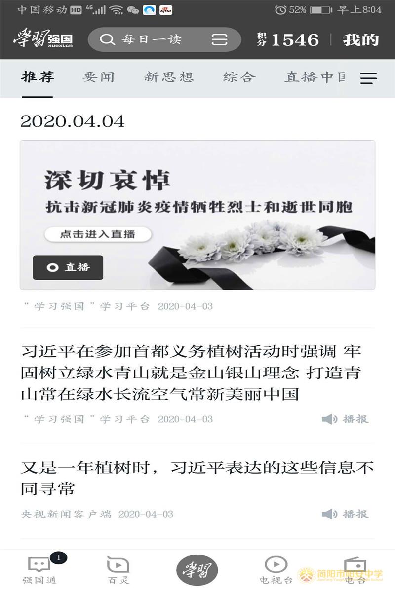 微信图片_2020040517330112.jpg