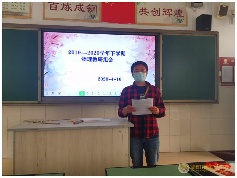 微信图片_20200417142045.jpg