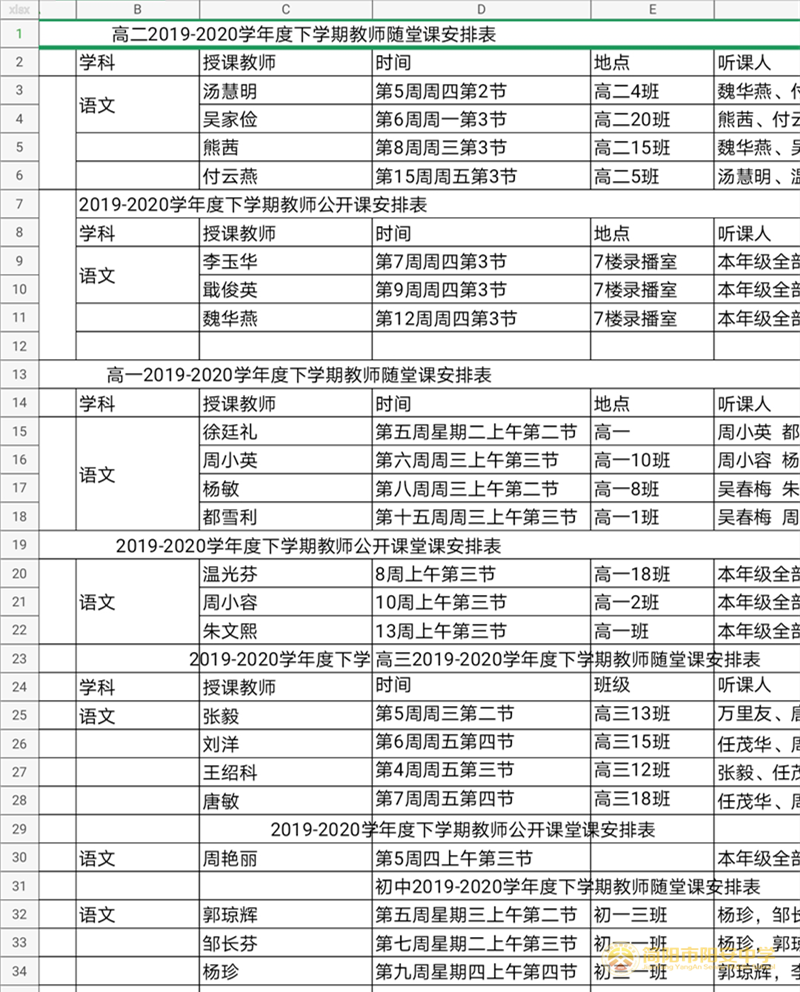 图片2_副本.png