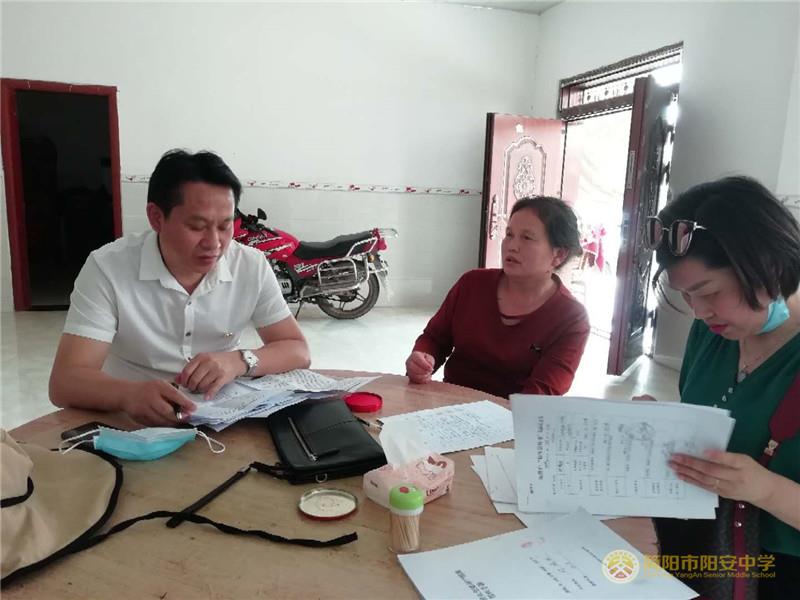 徐贵林、胡敏.jpg
