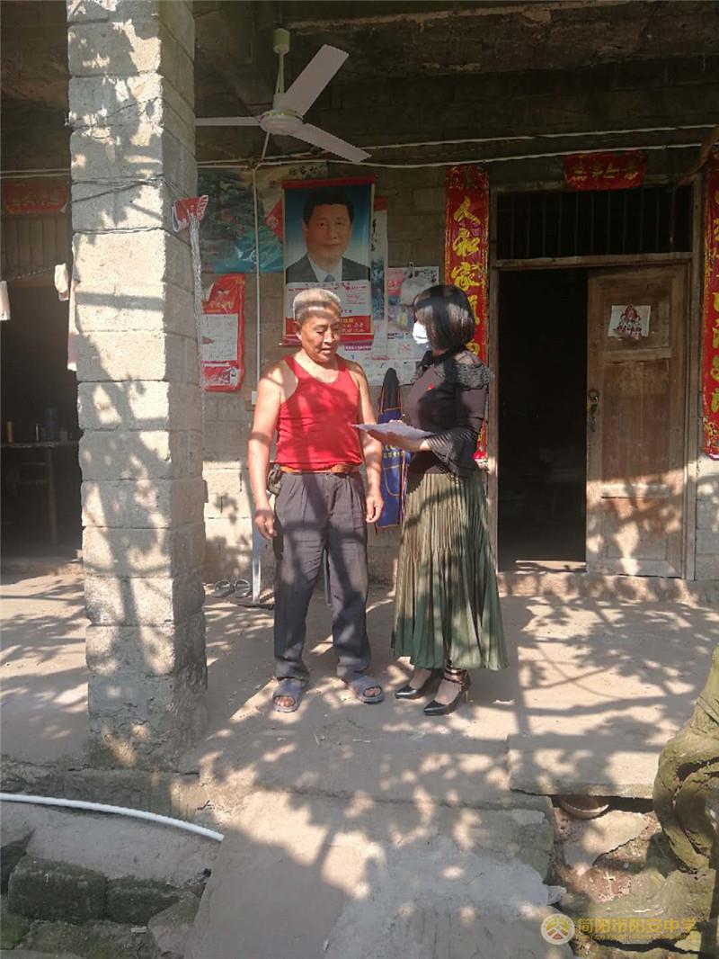 禹玉芳.jpg