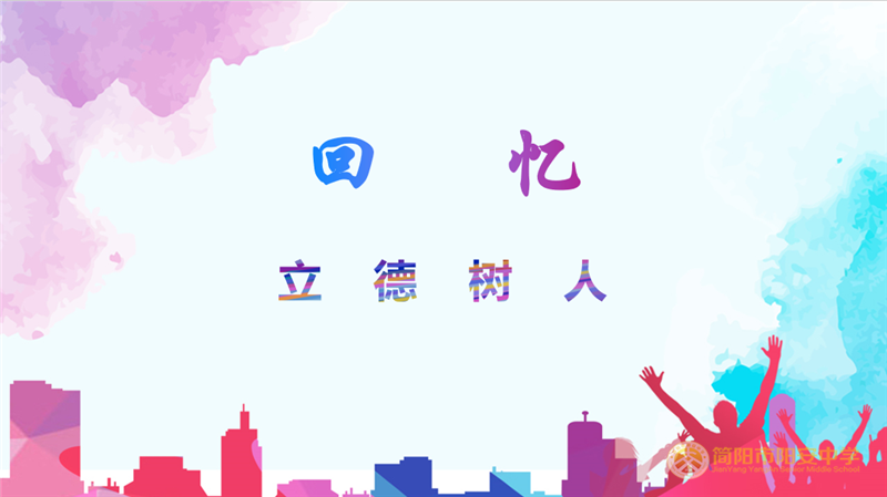 微信图片_20200510185403.png