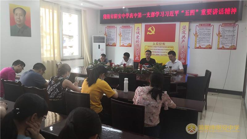 微信图片_20200516150653.jpg