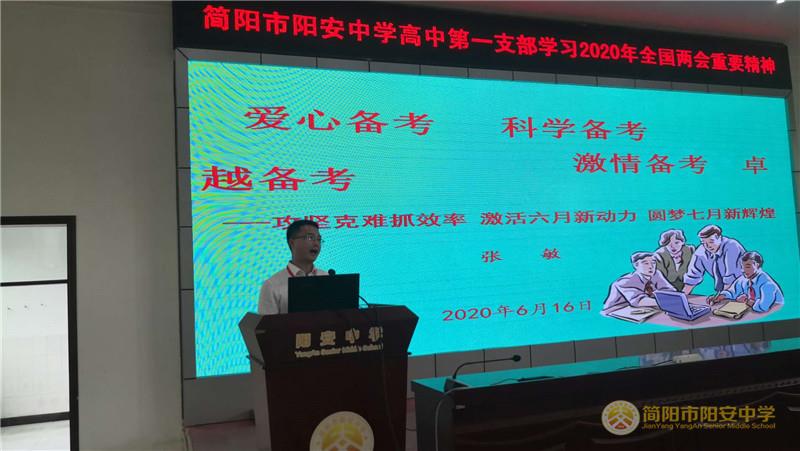 微信图片_20200617154544.jpg