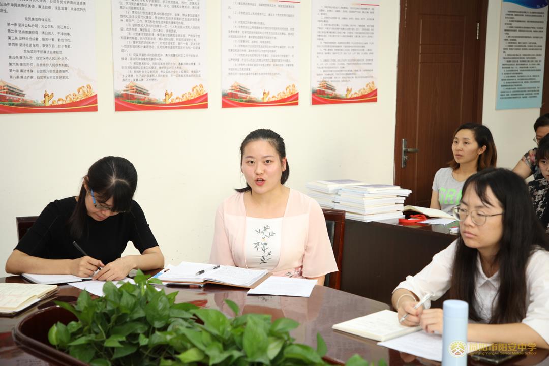 新教师发言代表2.jpg