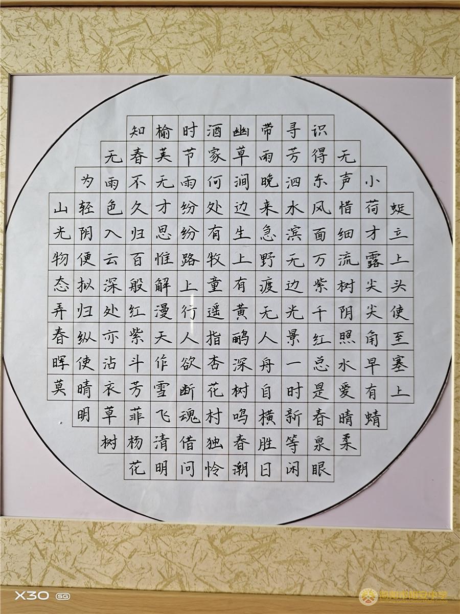 学生书法4.jpg
