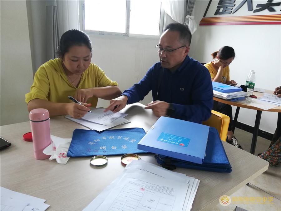 微信图片_20201005103038.jpg