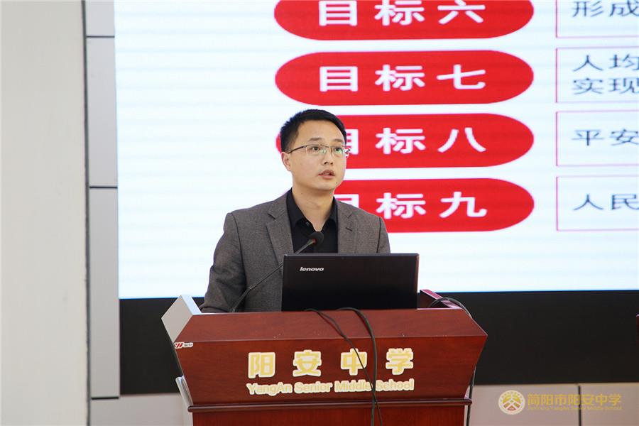 11.16张敏微党课讲座（学习十九届五中全会精神）2.jpg