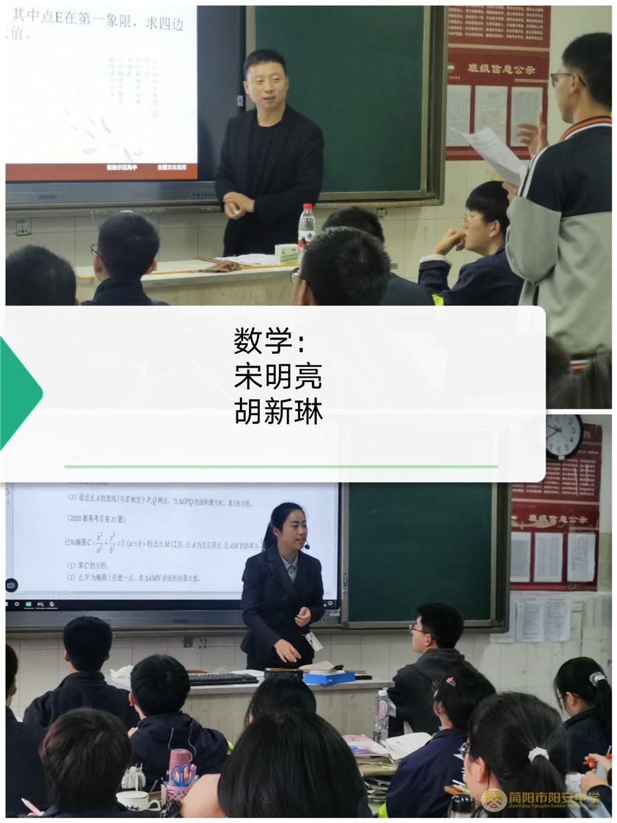 2数学.jpg