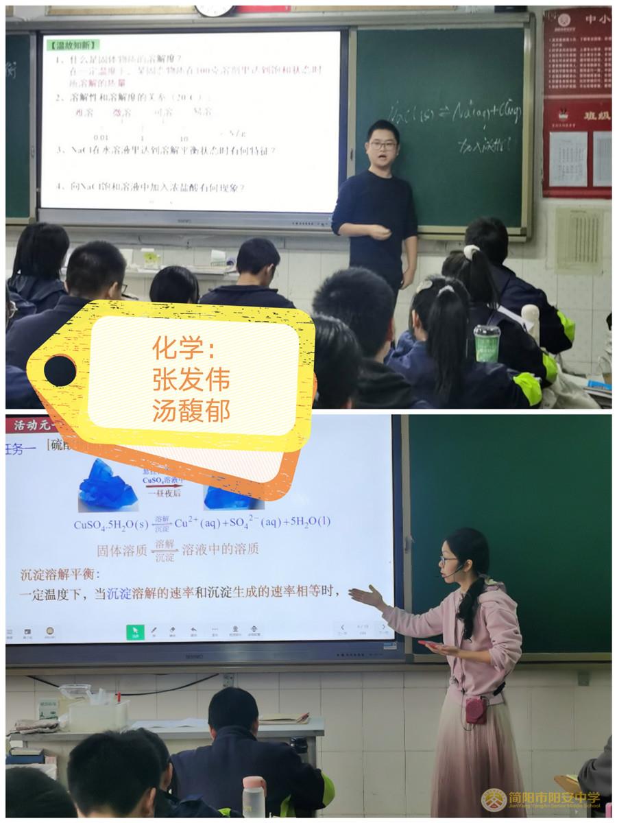 5化学.jpg