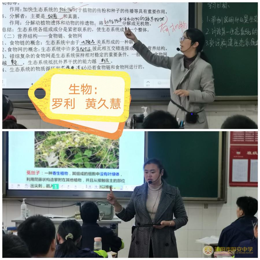6生物.jpg