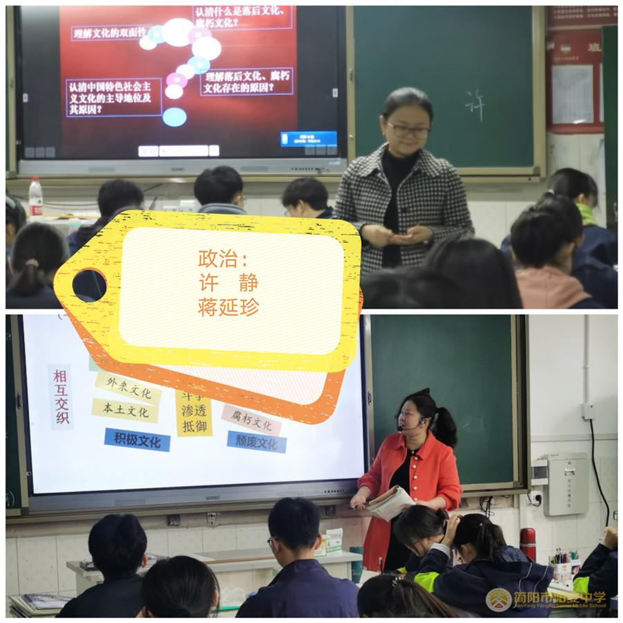 7政治.jpg
